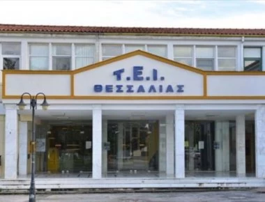 Λάρισα: Ύποπτος φάκελος και στο ΤΕΙ Θεσσαλίας